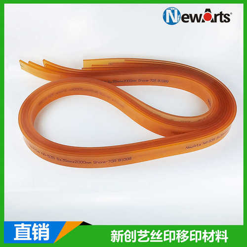 优力刮胶5*35mm耐溶剂耐磨可研磨品质各种规格硬度丝印胶刮
