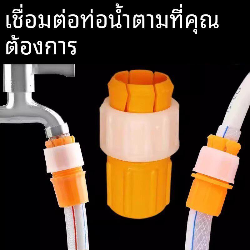 水龙头接头软管接硬管通用快速洗车水枪水管接头浇菜管转换快接头