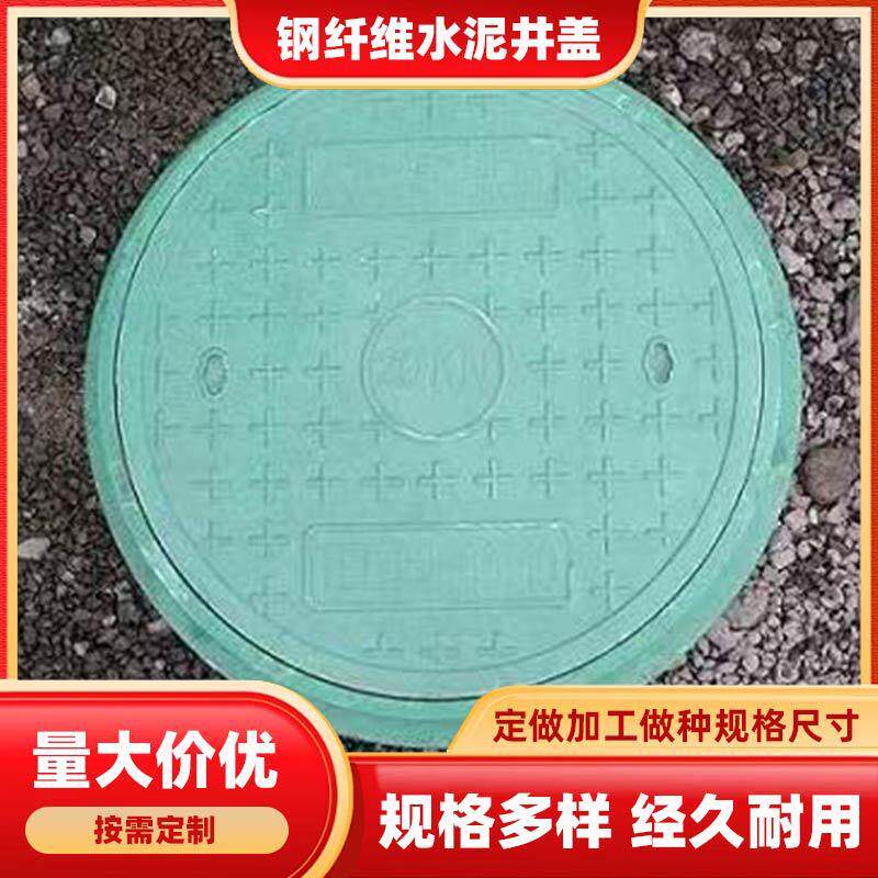 砼水泥钢纤维井盖强弱电力电缆沟盖板方形雨污水窨井盖电力沟盖板