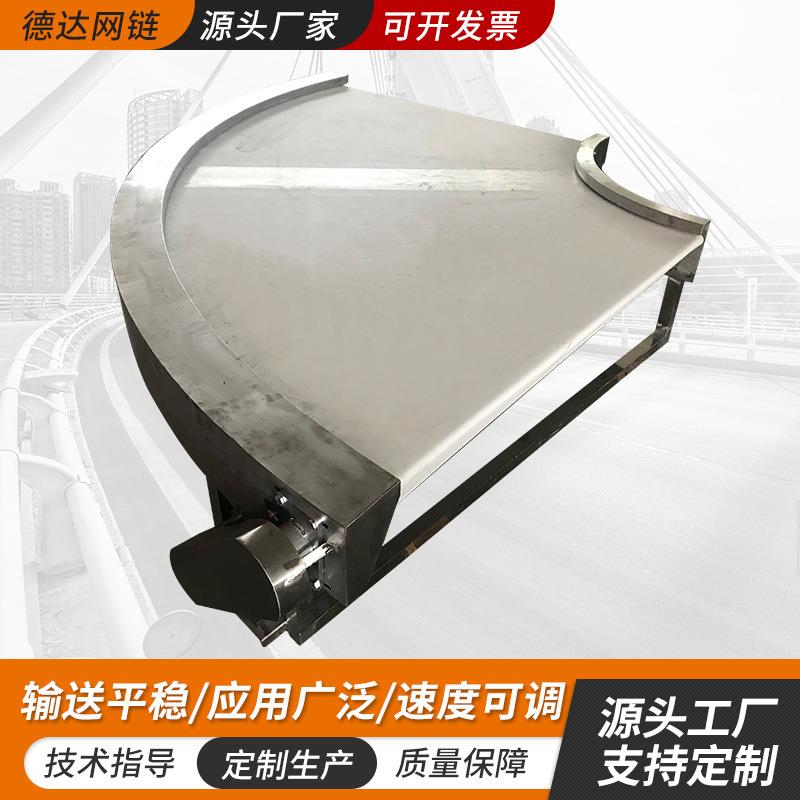 弯道输送机快递食品循环输送传送设备加厚04不锈钢转弯机