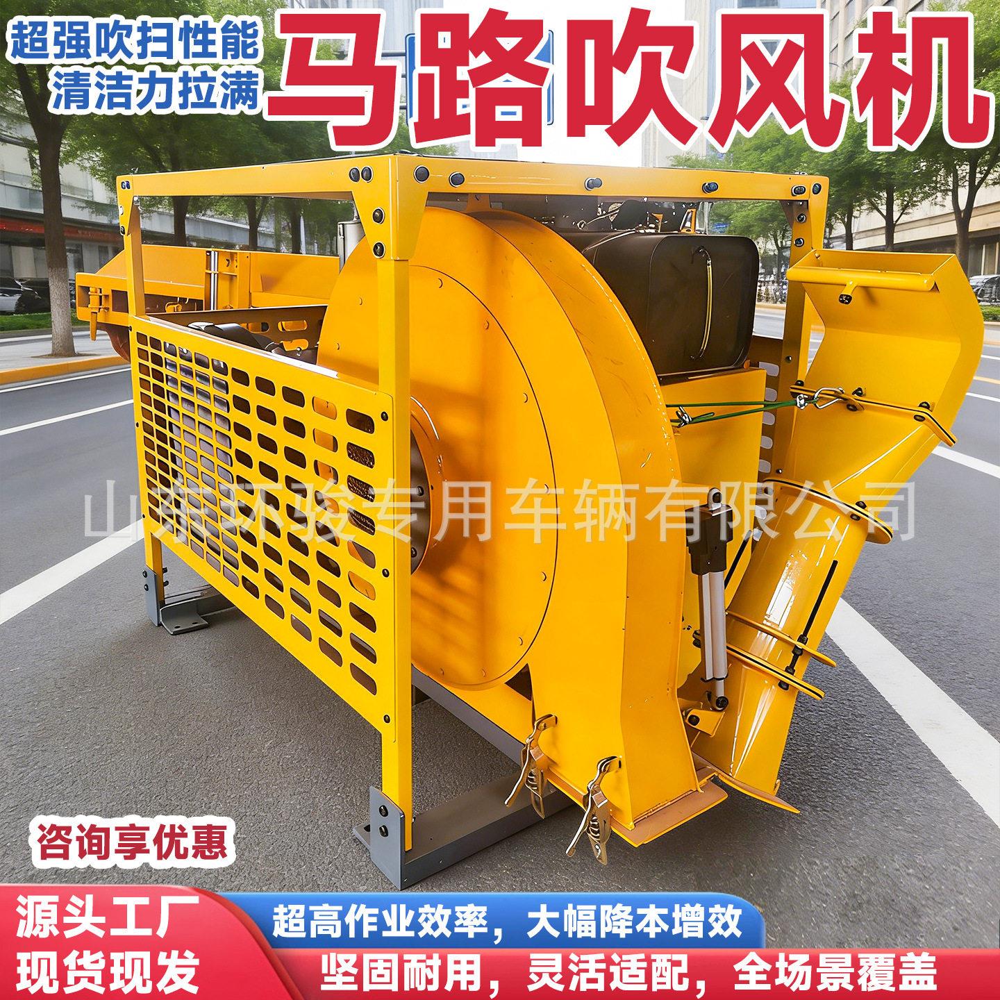 马路吹风机车载式马路吹风机大功施工除尘器