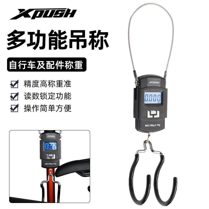 带勾多功能家用小巧精准手提电子秤买菜智能高精度食物秤便携式