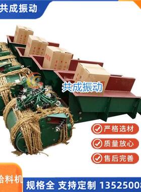 GZ振动给料机 喂料机化工冶金粉料给料设备 悬挂式电磁震动给料机