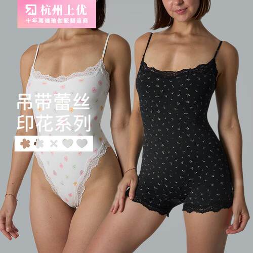 Womens Abstract Tiger Print Lace Trim Soft Jumpsuit Simple