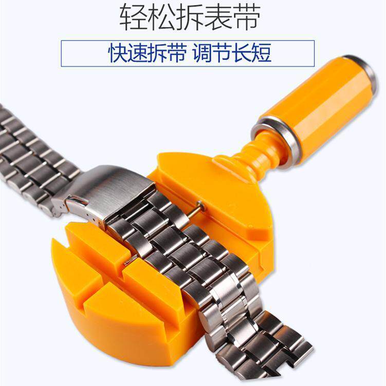 通用调节手表拆带器截取拆卸钢带皮带安装修表工具万能换金属表链