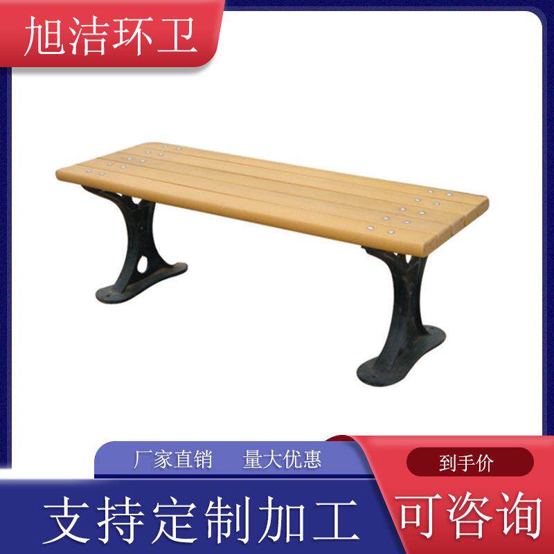 市政座凳靠背椅制作加厚塑木铸铁腿量大优惠小区物业公园休息座椅