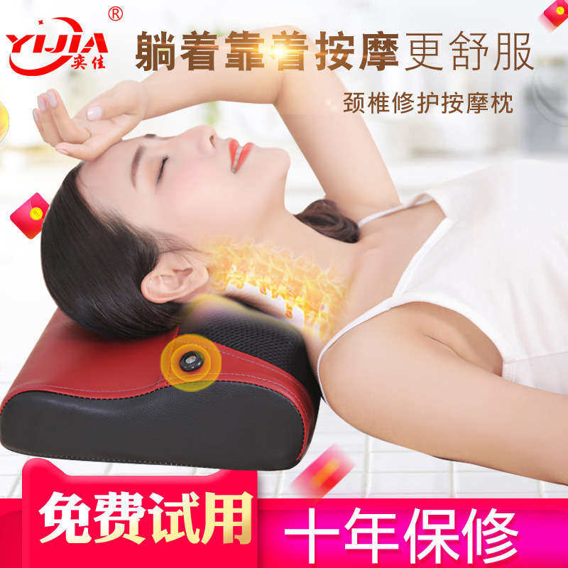 奕佳颈椎腰背按摩器枕头揉捏颈部肩部背部腰部家用靠垫按摩抱枕