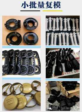 3D打印手板模型定制光固化尼龙金属ASA打印汽车密封条配件翻模CNC