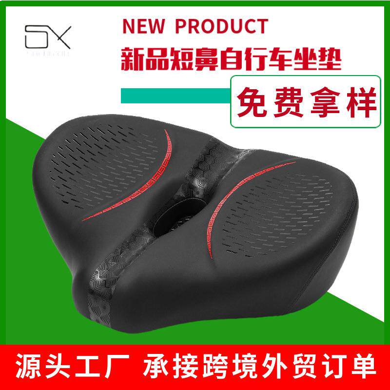 自行车坐垫动感单车短鼻坐垫电动车坐加厚减震鞍座超软电瓶车座垫