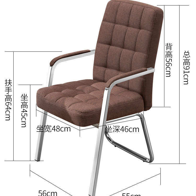 办公椅子结实加厚电脑椅舒适久坐学生靠背椅会议椅子