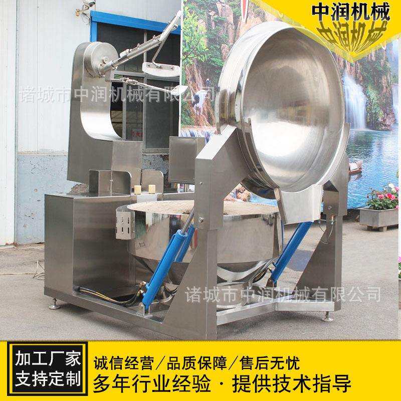 自动搅拌出料炒菜锅厨房大型全自动炒菜机夹层锅中润