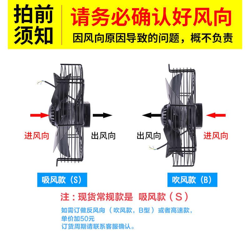 高速YWF外转子轴流风机冷库蒸发器冷干机电机散热用风扇220/380V