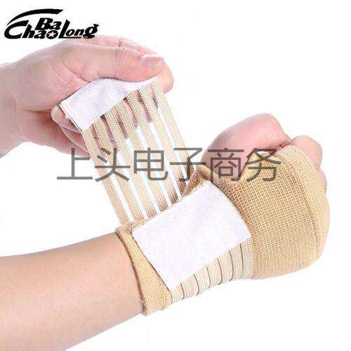 厂家直供厂家尼龙运动缠绕护掌举重运动绑带护具训练健身护