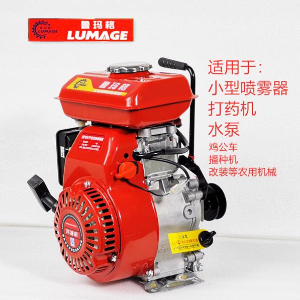 重庆154F152F/P汽油机小型发动机脱粒打谷机2马力鸡公车打药喷雾