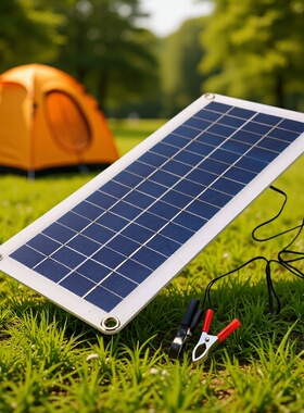 2025新款18V10W户外应急便携太阳能充电板
