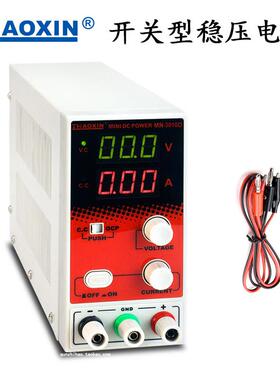 正品兆信MN-305D MN-3010D 开关型直流稳压电源可调30V 5A10A