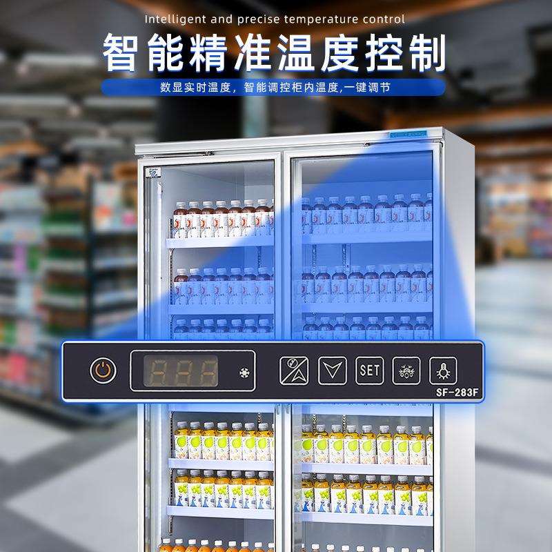 雅绅宝厂家直供双门三门四门便利店牛奶冷藏柜商用超市饮料展示柜