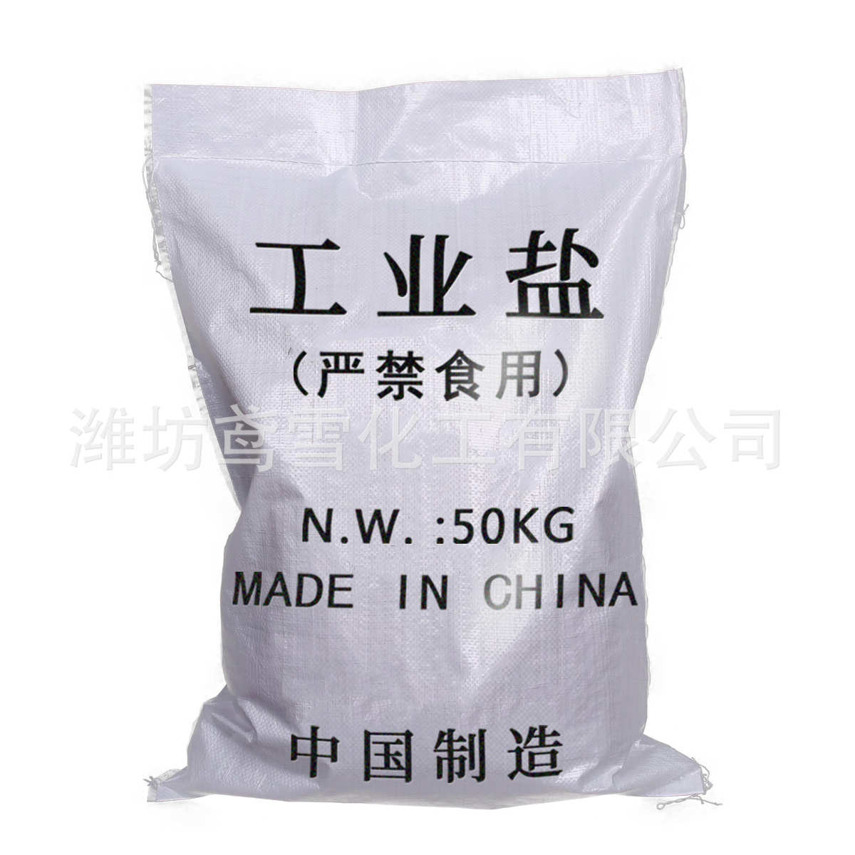工业大颗粒盐批发日晒海盐粗盐锅炉水处理热敷用工业级工业盐