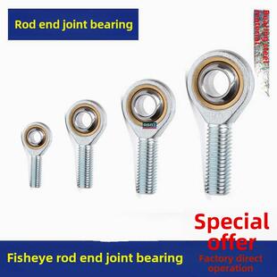 SAL3 鱼眼杆端关节轴承外螺纹SA 20T