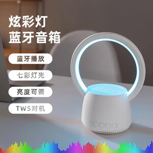 新款高颜值多功能户外便捷式蓝夜音箱氛围灯TWS对机音响炫彩led灯