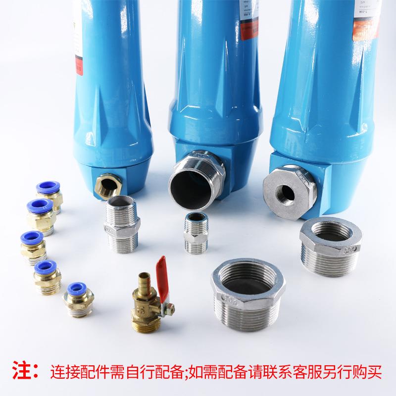 气空压机油水干分离器压缩空气冷干机泵燥小型除气水水015/024/过