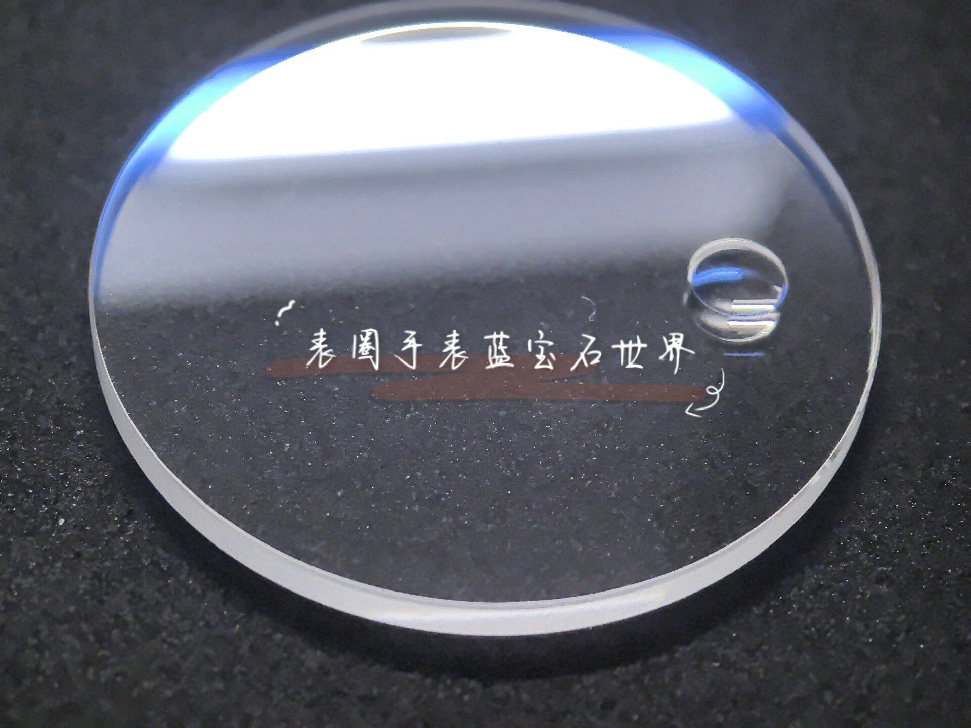 雅典航海系列 圆内晶蓝宝石 好