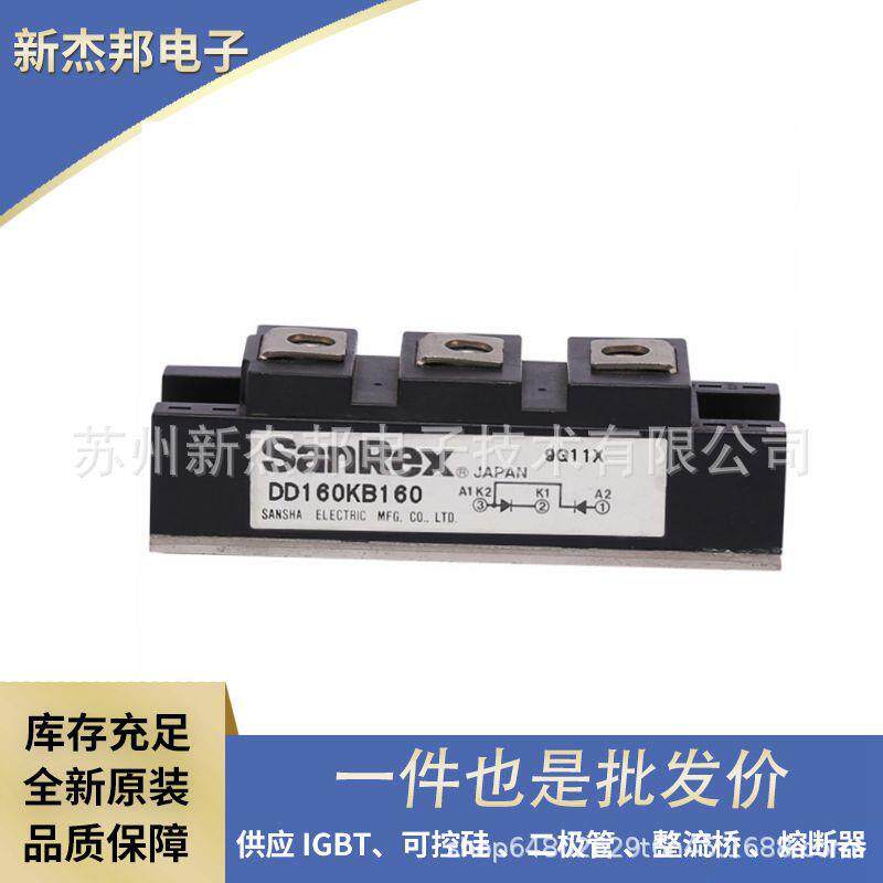 DD300KB80 DD300KB120 DD300KB160 整流桥模块 功率整流桥