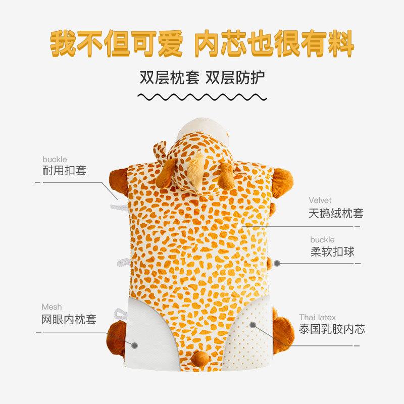 泰天动然乳胶枕头宝宝儿童物胶乳枕021头卡通矮抱枕低国靠枕
