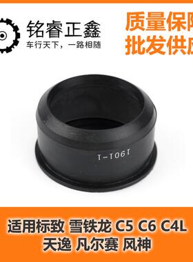 涡轮增压进气管密封垫9811908380适用标致雪铁龙C5C6C4L天逸风神