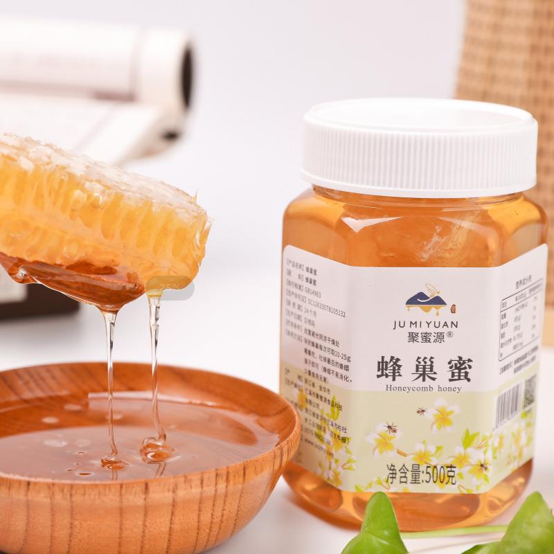 蜂巢蜜瓶装巢蜜500克一瓶蜂场自采蜜深山蜂巢蜜 蜂蜜产品荆条巢蜜