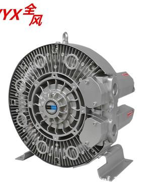 漩涡泵气4998R310-0A6-70.55kw水沉式曝气机高压鼓风机