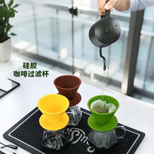 硅胶咖啡过滤杯户外便携咖啡滤杯漏斗滴漏式过滤器手冲咖啡过滤杯
