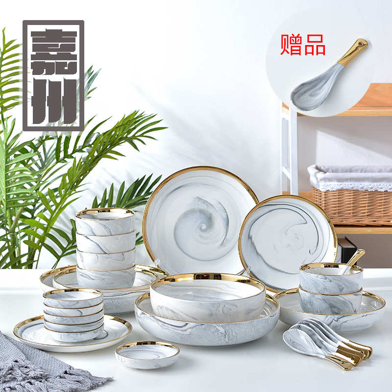 礼品餐具 送勺北欧2人餐具套装家用陶瓷碗盘金边大理石纹碗碟套装