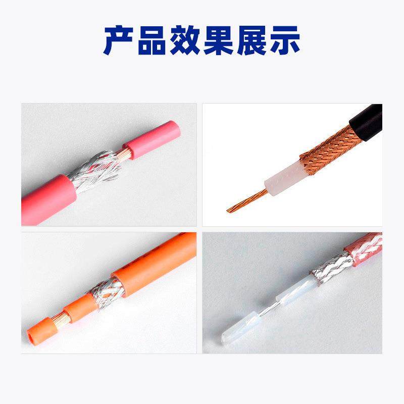 半DY-3120自动同轴线剥RF天机线半柔187线线射线频线屏蔽线旋转式