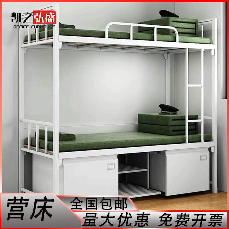 双层铁床营房高低床单人床床架单层床加厚学生宿舍上下铺公寓床