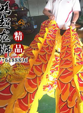 厂家直供烫金社火道具舞龙道具龙灯烫金龙绸布龙醒狮北狮九节龙