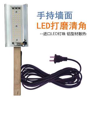 装修LED打磨灯清角灯刮大白防水油漆工辅助工地照明灯专用灯220伏