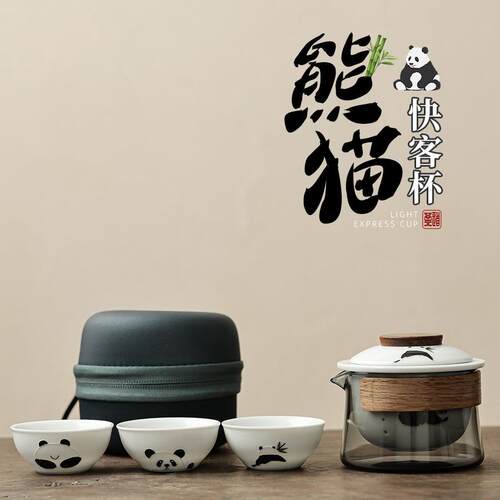 陶瓷快客杯家用旅行茶具套装一壶三杯便携随身包户外露营旅游装备