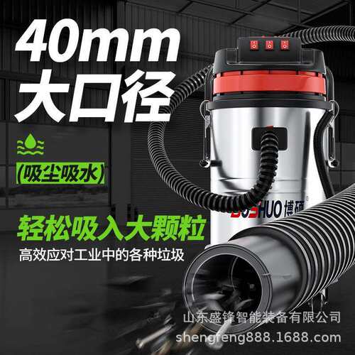 工业吸尘器工厂车间仓库用吸粉尘铁屑木屑大功率干湿两用吸尘机