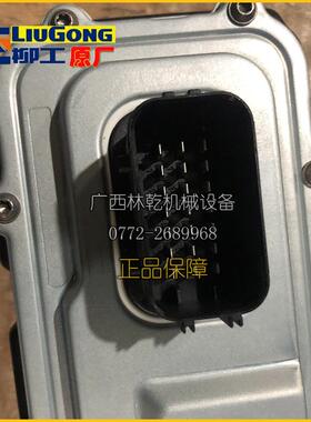 柳工装载机CLG856H/870H 变速箱控制单元6073301006/SP206972原厂