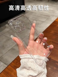 超薄裸机不发黄透明适用苹果15手机壳pc硬壳iphone1314promax防摔12高级感男女简约11pro十四全包pm