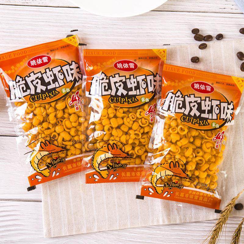 脆皮虾零食小吃姚依雪皮皮虾味大袋解馋小零食童年怀旧网红,零食/坚果/特产,膨化食品,淘宝优惠券,粉丝福利购,淘宝优惠卷