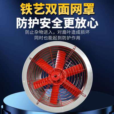 防腐防爆轴流风机FBT35-11-2.8玻璃钢风机FT35工业通220V380V排风