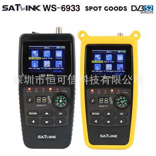 WS6933寻星仪高清数字ws S2带手电筒指南针2.1英寸 6933现货DVB