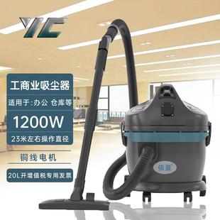 小型工业吸粉尘吸尘器220v依晨干湿两用吸尘机工厂车间吸铁屑灰尘
