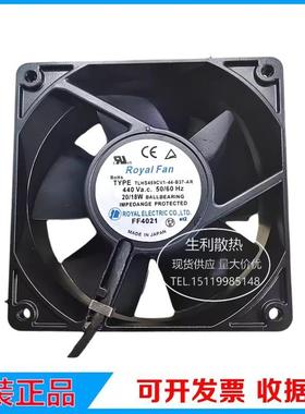 TYP TLHS459CV1-44-B37 TLHS459CV1-44-B37-AR 440V 轴流散热风扇