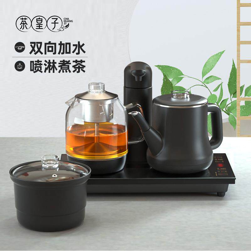 茶皇子全自动上水电热烧水壶煮茶器一体嵌入式泡茶桌专用抽水茶台
