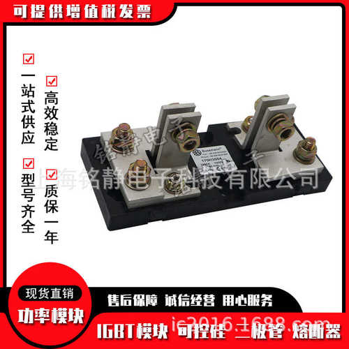 170H3003 170H3004 170H3005 170H3006 170H1007底座现货170H1013