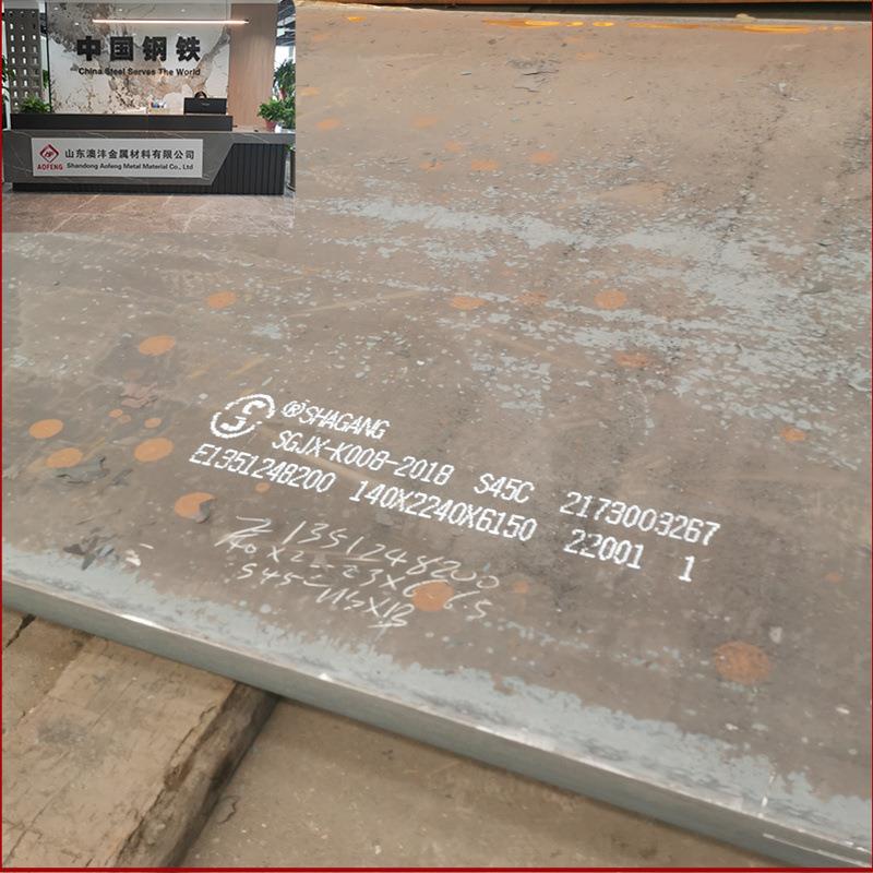 销售50CrV钢板 弹簧钢板 12-260mm规格全 一张起订切割加工