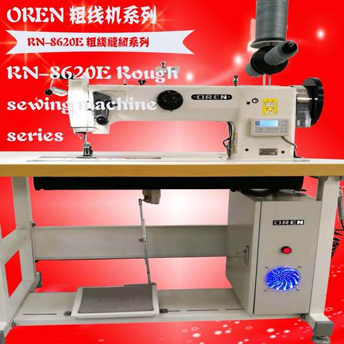 奥玲电脑双针长臂粗线厚料缝纫机 帐篷运输袋缝制设备 RN-8620E